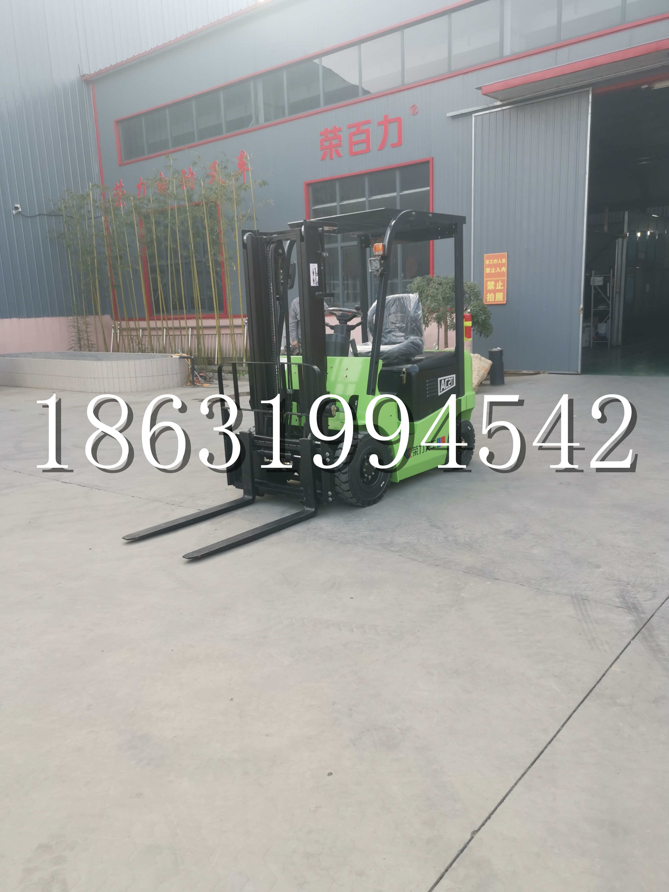 广河县优程2.5吨站驾式全电动液压搬运车3吨电动叉车锂电池托盘铲车地牛